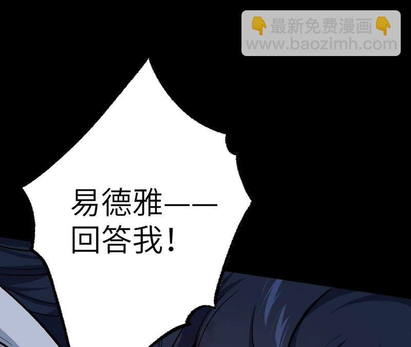 第十一话：吸收能量？！