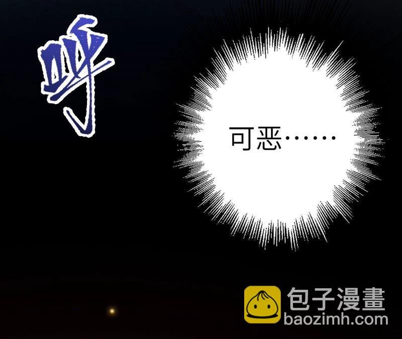 第十一话：吸收能量？！