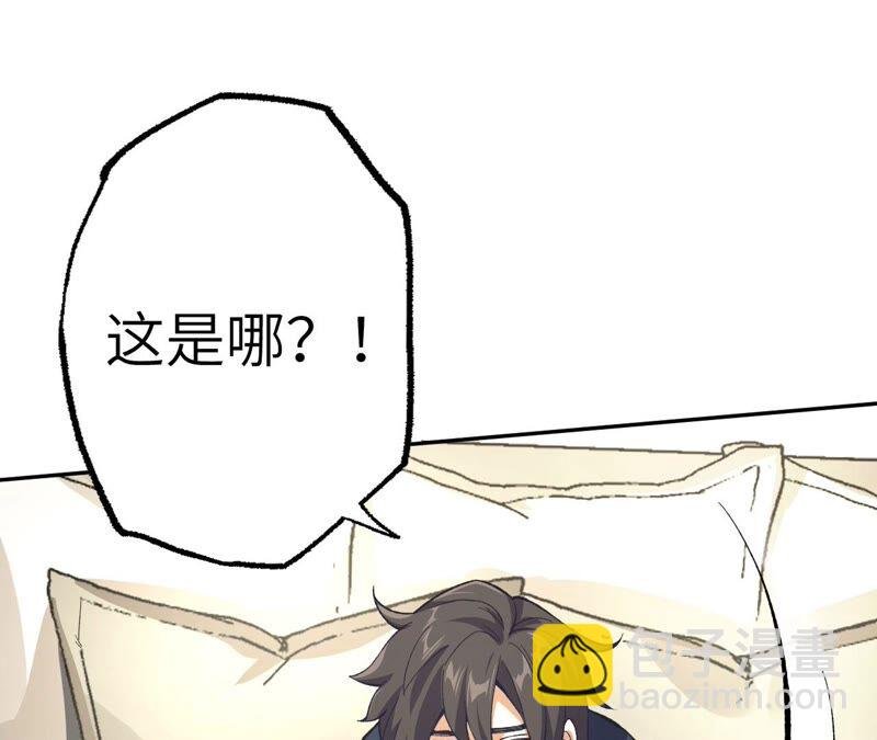 第十一话：吸收能量？！