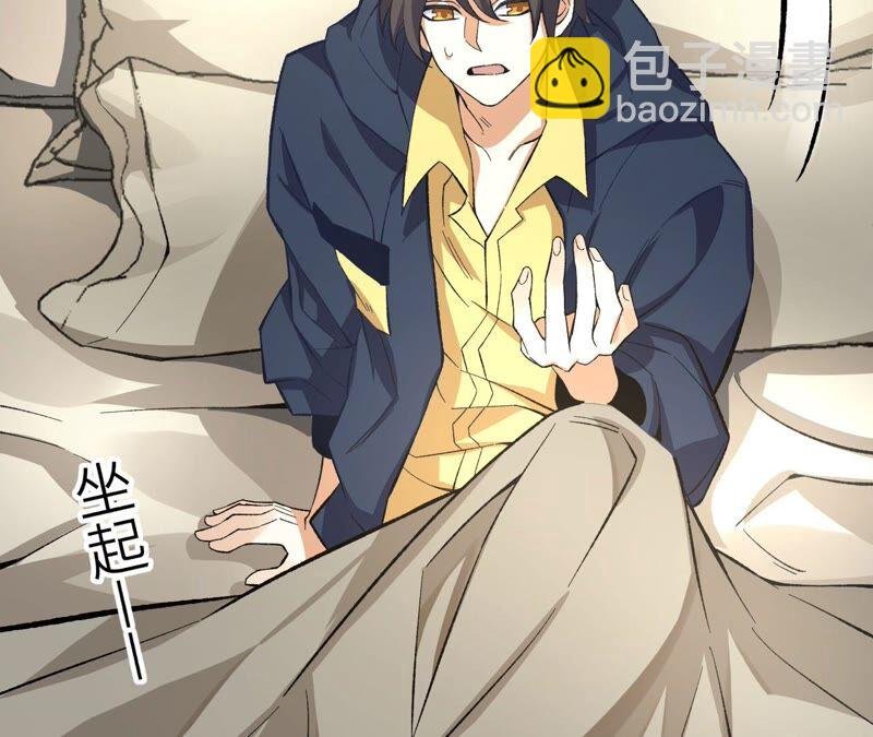 第十一话：吸收能量？！