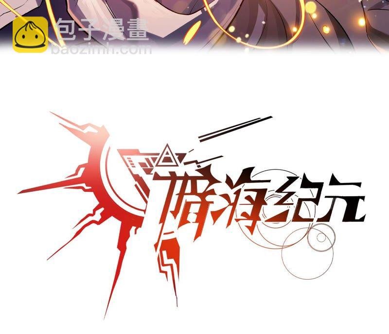 第十二话：易德雅清醒？！