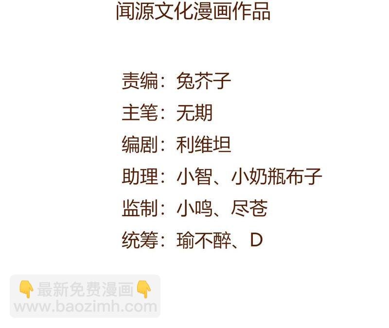 第十二话：易德雅清醒？！