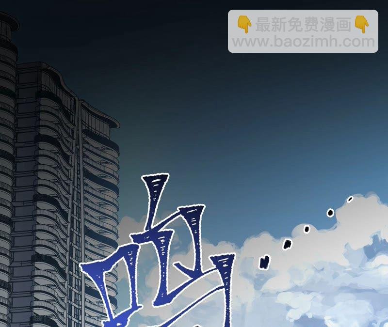 第十二话：易德雅清醒？！