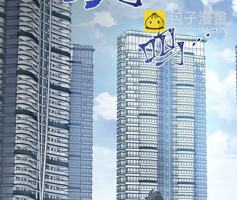第十二话：易德雅清醒？！