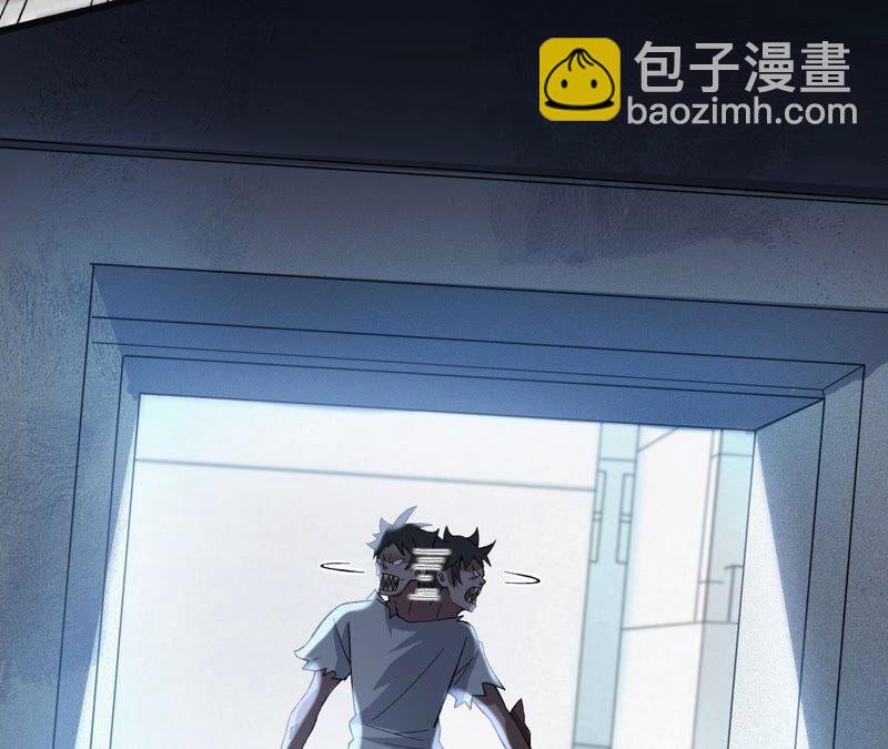 第十二话：易德雅清醒？！