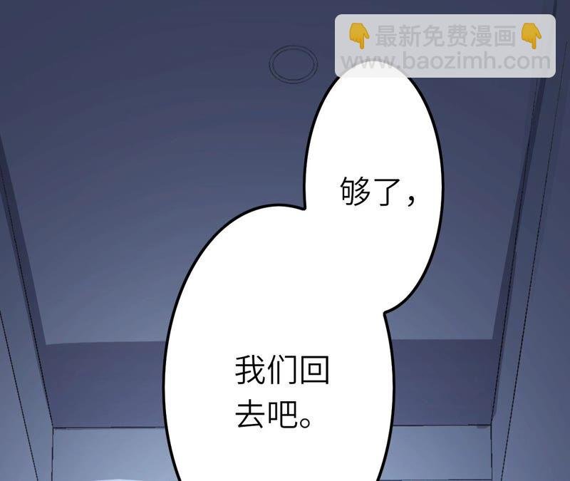 第十二话：易德雅清醒？！