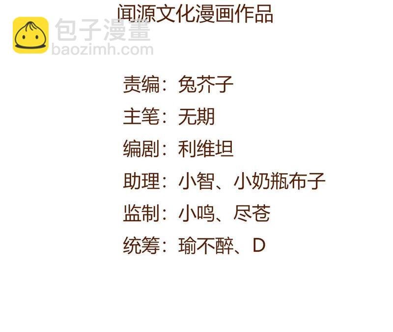 第十三话：到达撤离点！