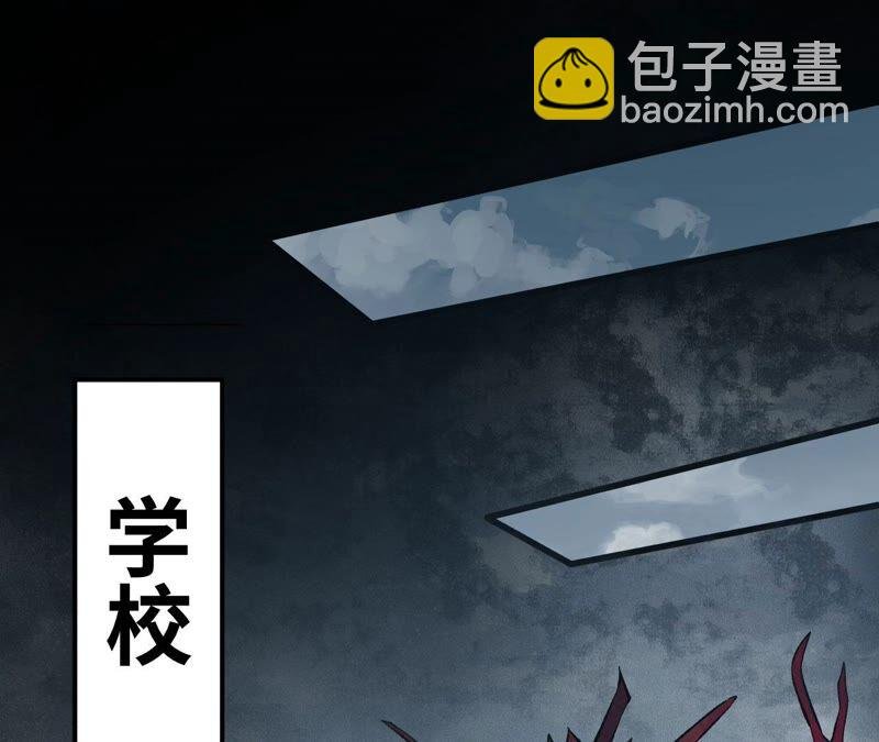 第十三话：到达撤离点！