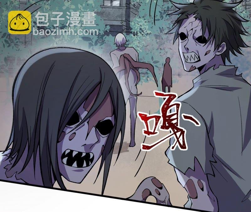 第十三话：到达撤离点！