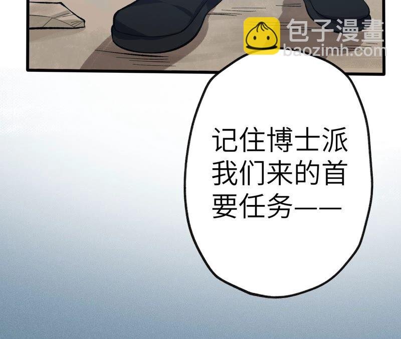 第十三话：到达撤离点！