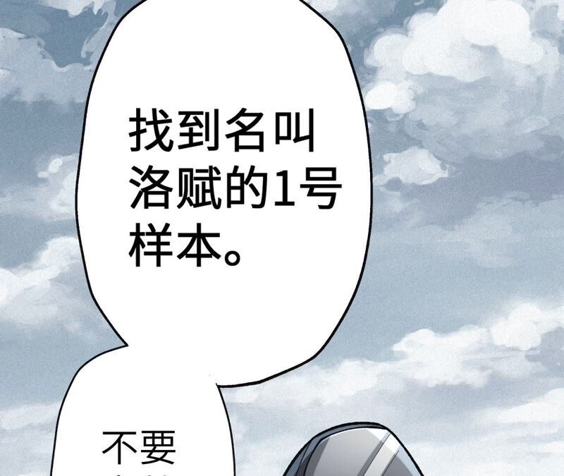 第十三话：到达撤离点！