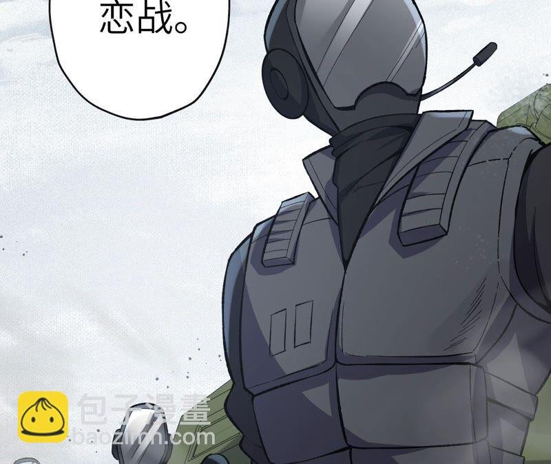 第十三话：到达撤离点！