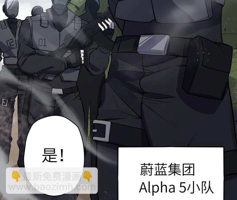 第十三话：到达撤离点！