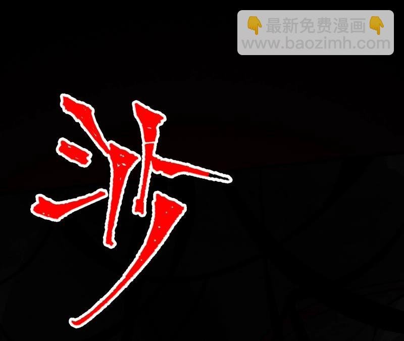 第十三话：到达撤离点！