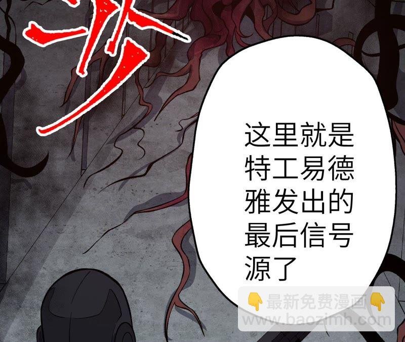 第十三话：到达撤离点！