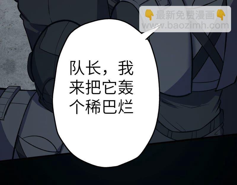 第十三话：到达撤离点！