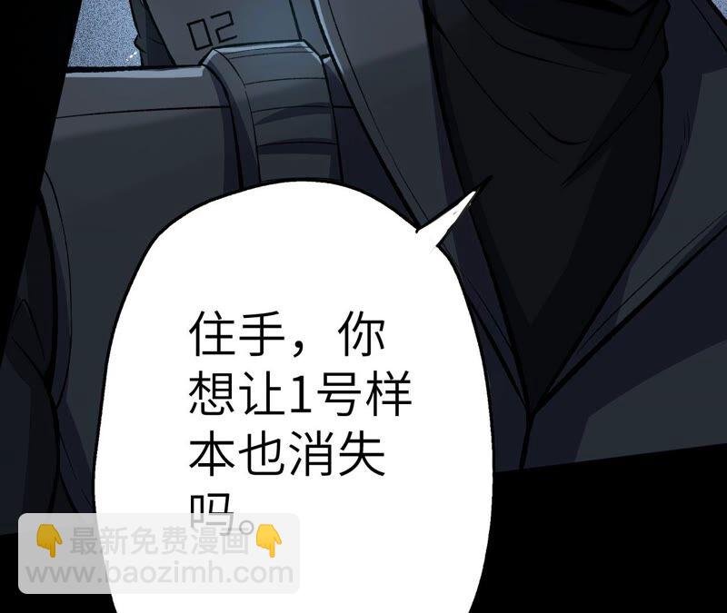 第十三话：到达撤离点！