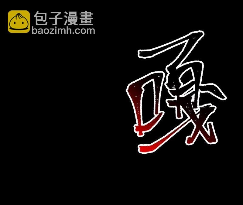 第十三话：到达撤离点！