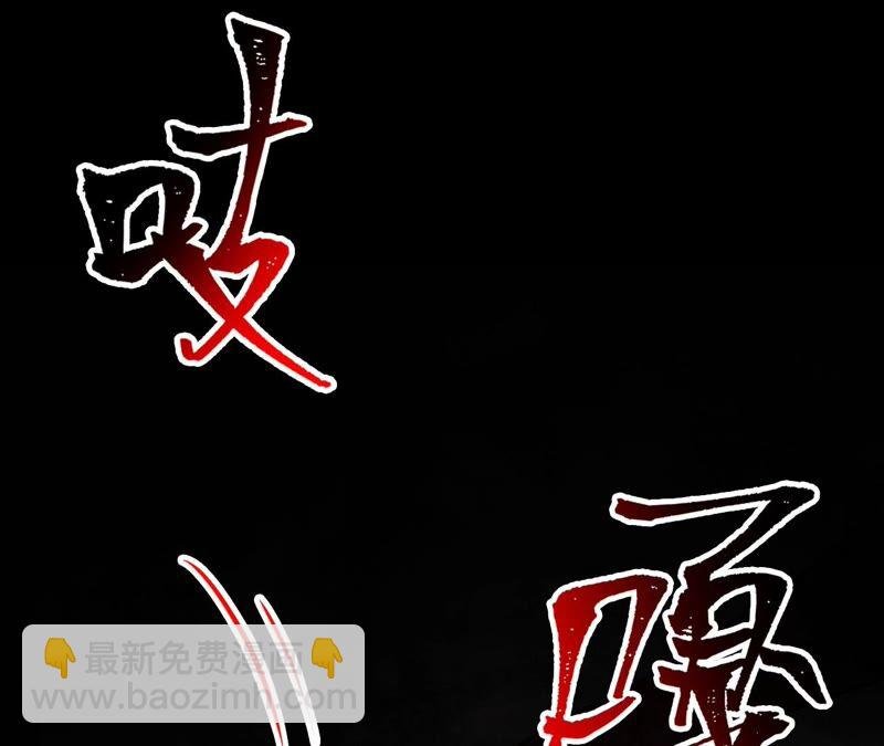 第十三话：到达撤离点！