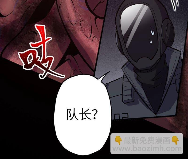 第十三话：到达撤离点！