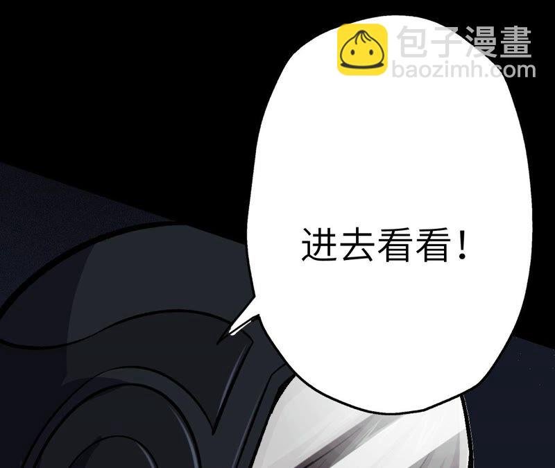第十三话：到达撤离点！