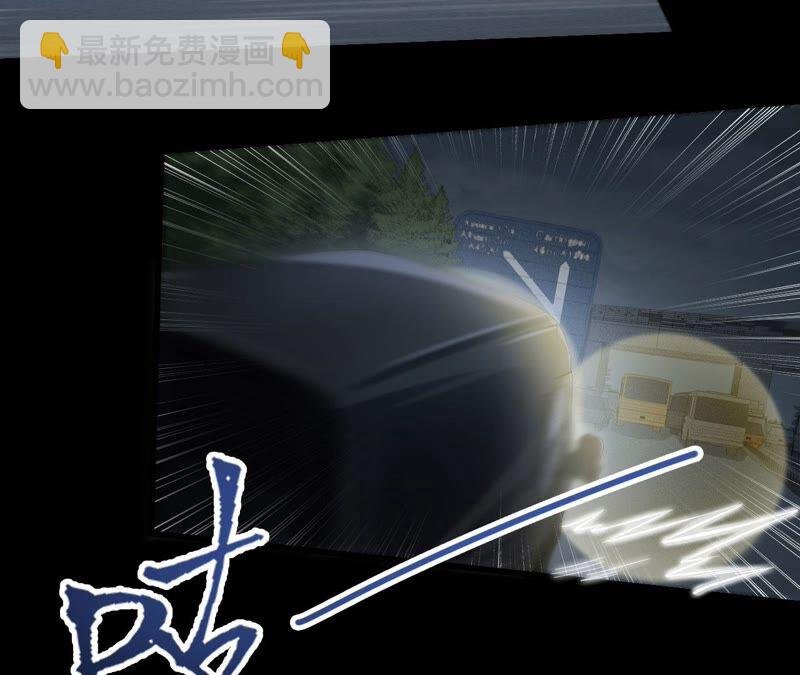 第十三话：到达撤离点！
