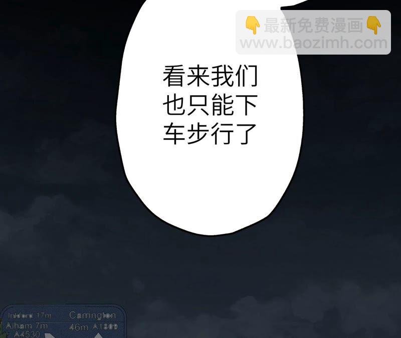 第十三话：到达撤离点！