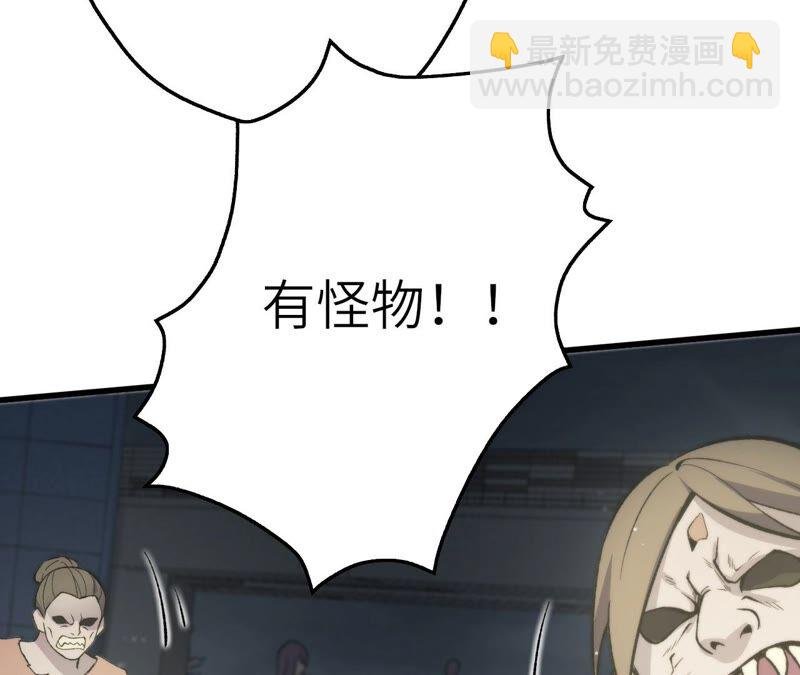 第十三话：到达撤离点！