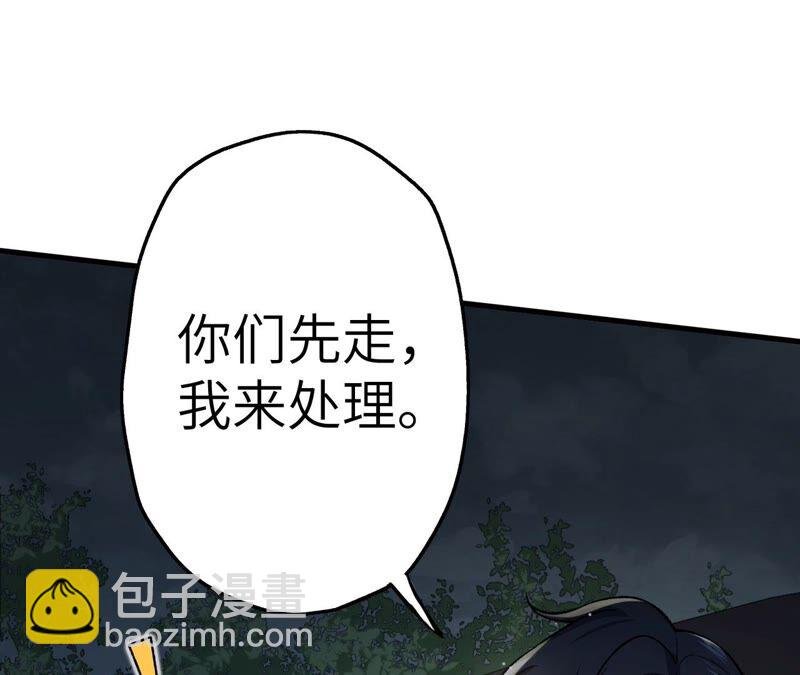第十三话：到达撤离点！