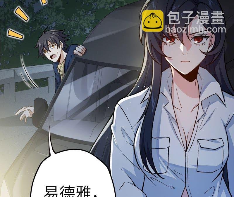 第十三话：到达撤离点！