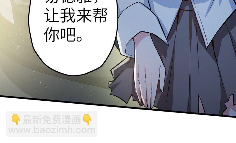 第十三话：到达撤离点！
