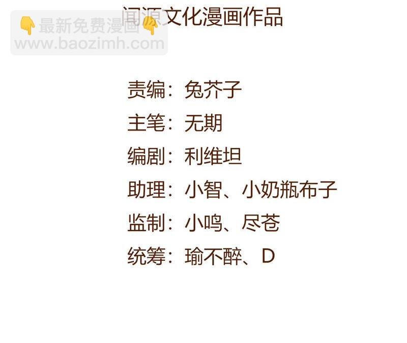第十四话：拉莱耶之种