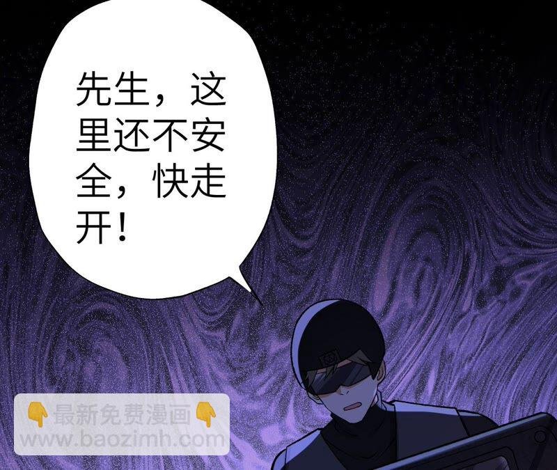 第十四话：拉莱耶之种