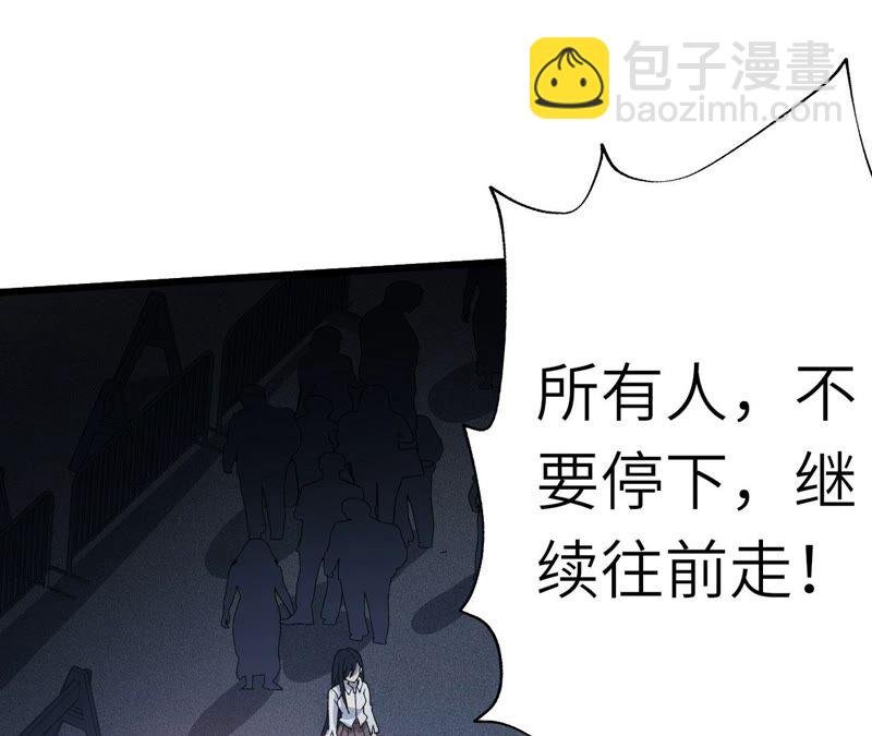 第十四话：拉莱耶之种