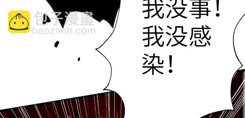 第十四话：拉莱耶之种