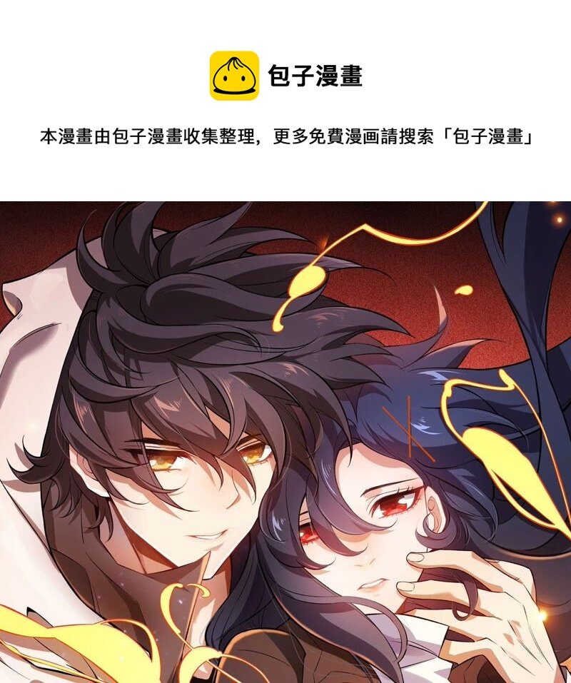 第十五话：警备队罗湮？