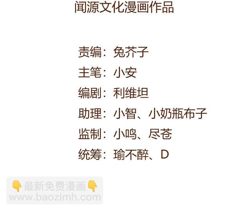 第十五话：警备队罗湮？