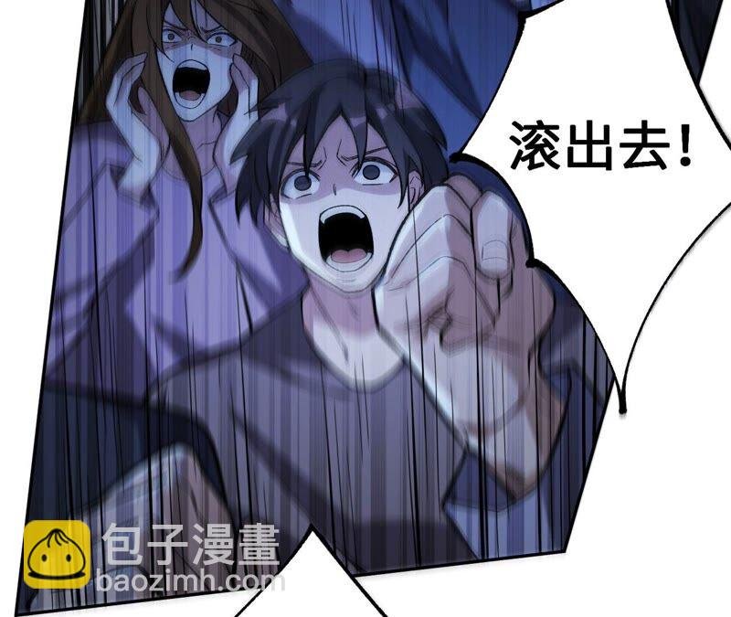第十五话：警备队罗湮？