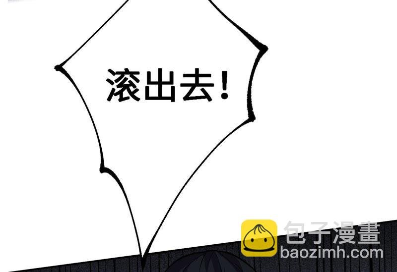 第十五话：警备队罗湮？