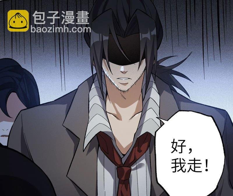 第十五话：警备队罗湮？