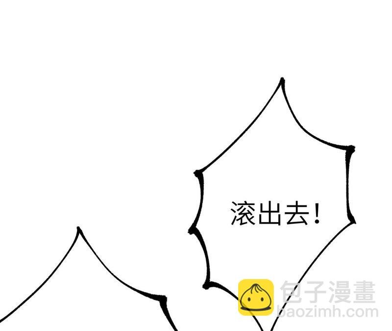 第十五话：警备队罗湮？