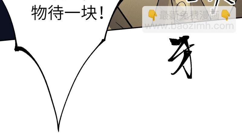 第十五话：警备队罗湮？