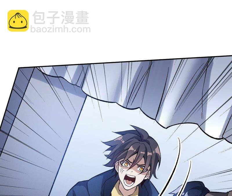 第十五话：警备队罗湮？