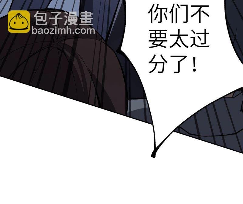 第十五话：警备队罗湮？