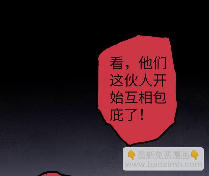 第十五话：警备队罗湮？