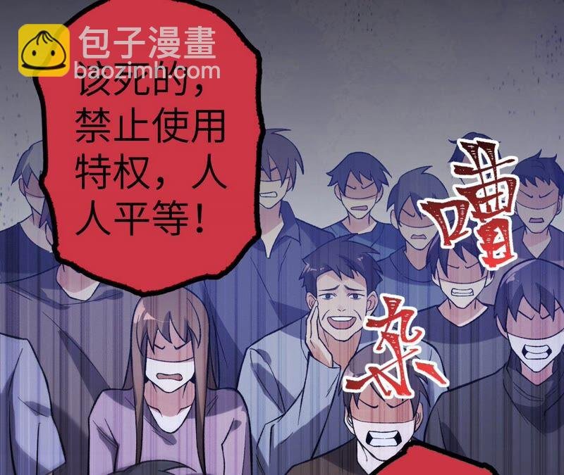 第十五话：警备队罗湮？