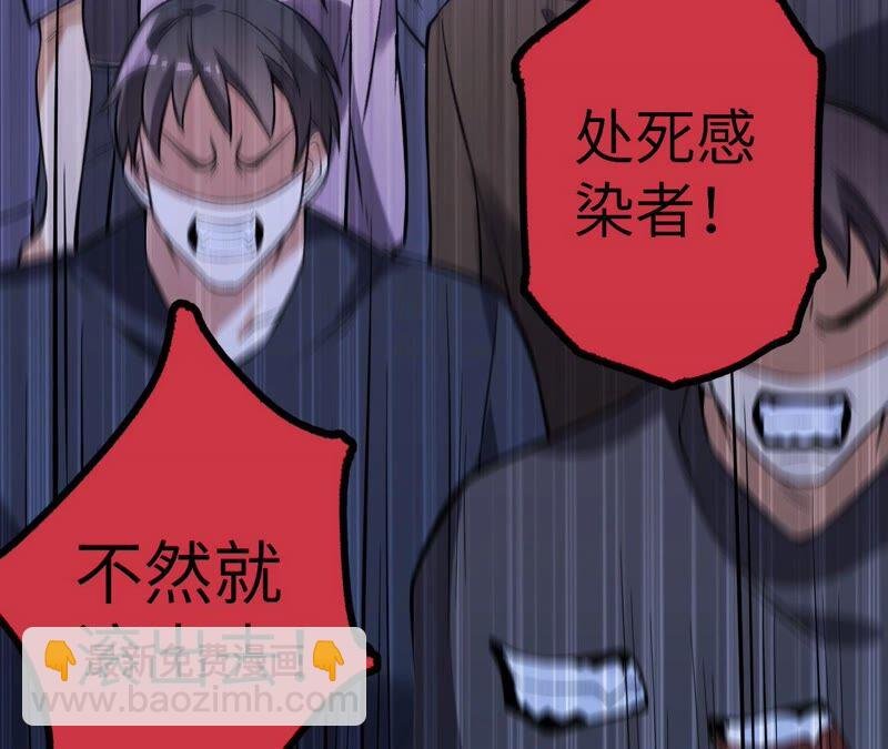 第十五话：警备队罗湮？