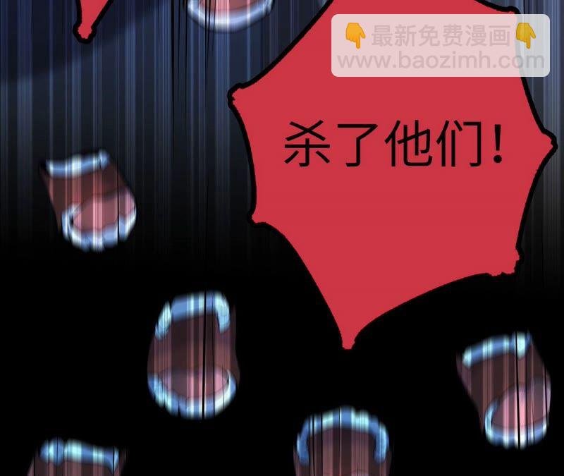 第十五话：警备队罗湮？