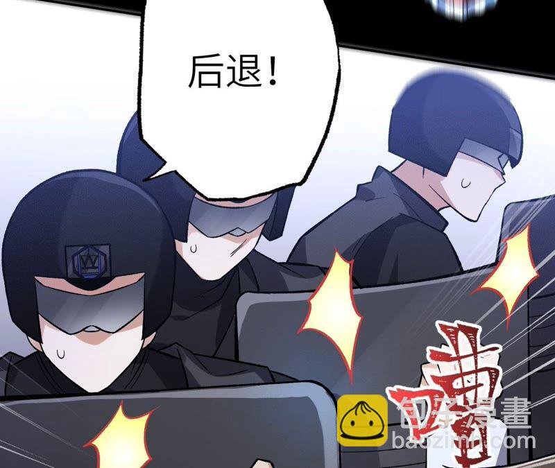 第十五话：警备队罗湮？