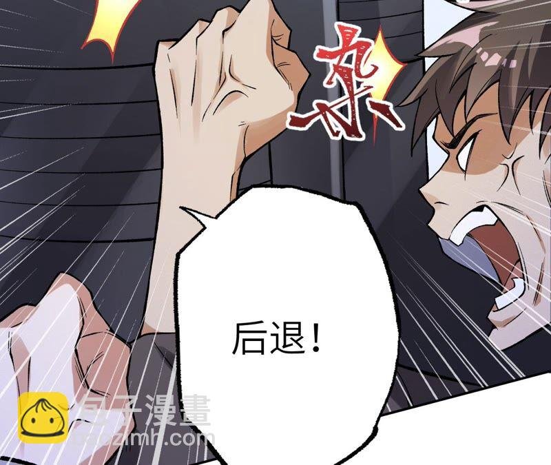 第十五话：警备队罗湮？